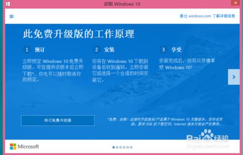 win7總是推送更新win10,不想更新win10怎麼辦？