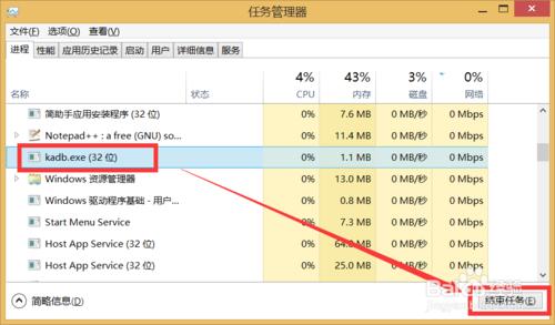 360提示U盤彈出失敗怎麼辦