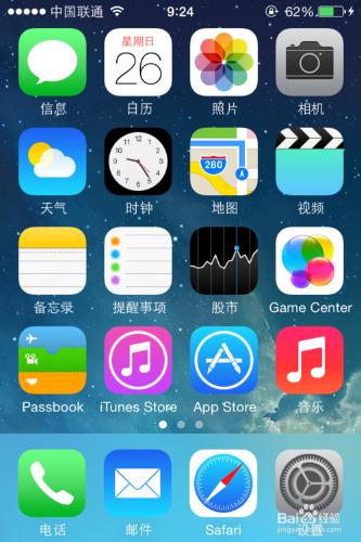 蘋果iPhone手機相機網格如何打開。