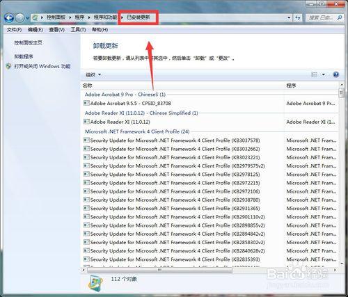 win7總是推送更新win10,不想更新win10怎麼辦？