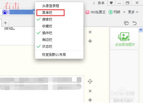 怎麼設置360內建下載？怎麼取消360內建下載？