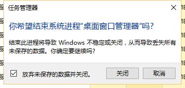 Win10系統開始菜單打不開的解決方法