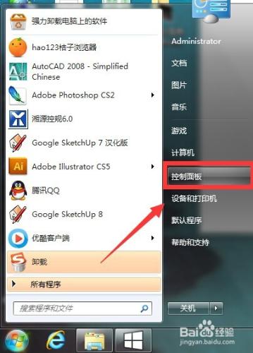 win7總是推送更新win10,不想更新win10怎麼辦？