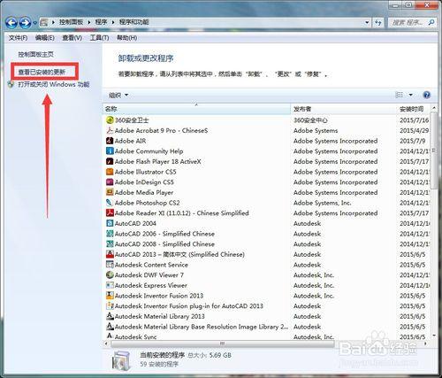 win7總是推送更新win10,不想更新win10怎麼辦？