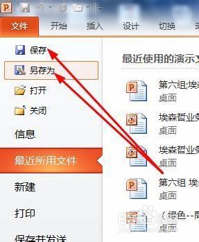 如何把Word/Excel/PPT轉換成PDF文件格式？