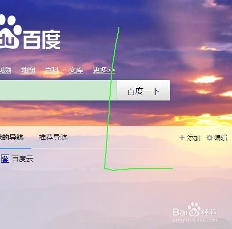 火狐瀏覽器鼠標手勢怎麼設置