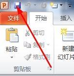 如何把Word/Excel/PPT轉換成PDF文件格式？