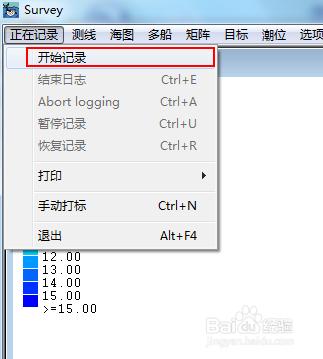 hypack測深導航基本流程