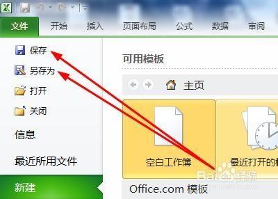 如何把Word/Excel/PPT轉換成PDF文件格式？