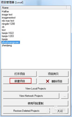 hypack測深導航基本流程