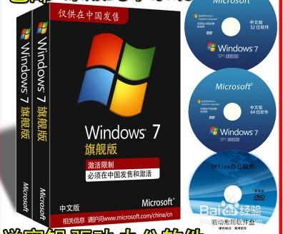 “此WINDOWS副本不是正版”徹底解決方法