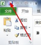 如何把Word/Excel/PPT轉換成PDF文件格式？