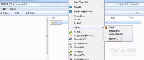 win7怎麼設置資料共享－輕鬆使用電腦