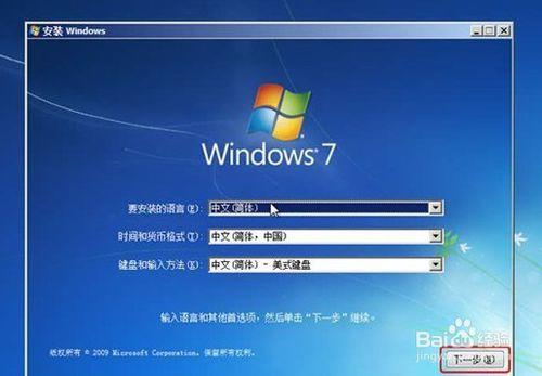 “此WINDOWS副本不是正版”徹底解決方法