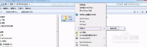 win7怎麼設置資料共享－輕鬆使用電腦