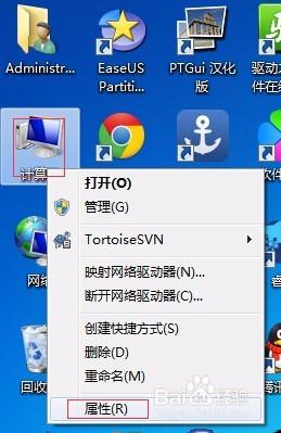 win7怎麼設置資料共享－輕鬆使用電腦