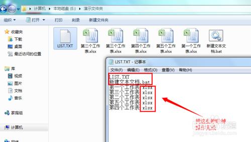 快速批量提取統計文件夾內的文件名稱