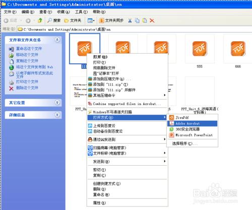 怎麼樣打印ppt講義可以充滿整張A4紙