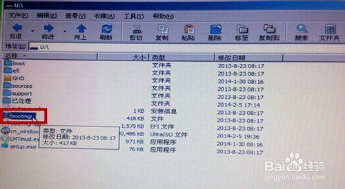 怎樣在win7下裝win8.1雙系統（反之也一樣）