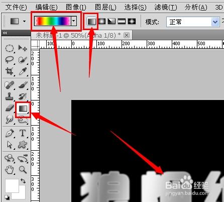 在ps中如何製作漂亮的金色字體