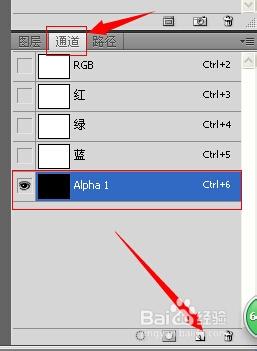 在ps中如何製作漂亮的金色字體