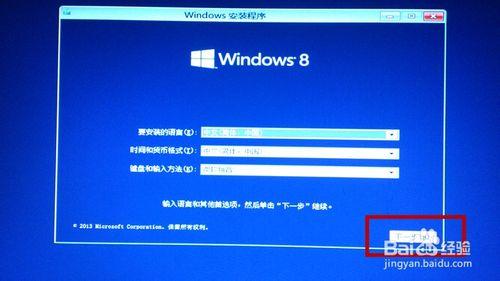 怎樣在win7下裝win8.1雙系統（反之也一樣）