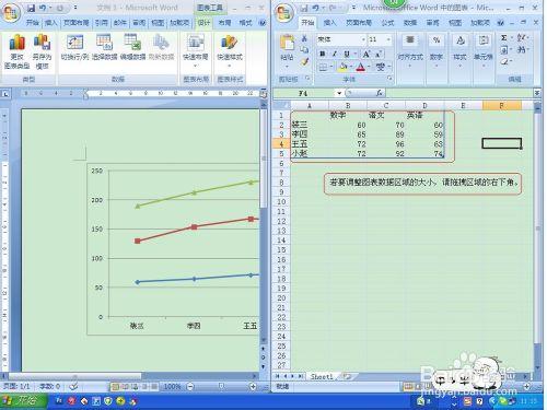 總結中必不可少的圖文並茂——插入曲線圖