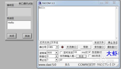 十分鐘搞定Labview與RS232串口通信