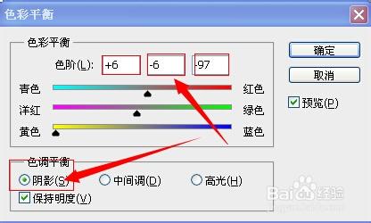 在ps中如何製作漂亮的金色字體