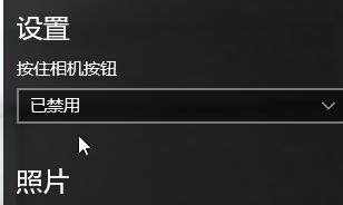 win10的攝像頭在哪？怎麼開呢？怎麼使用？最新