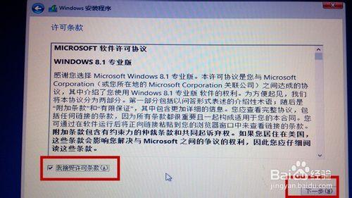 怎樣在win7下裝win8.1雙系統（反之也一樣）