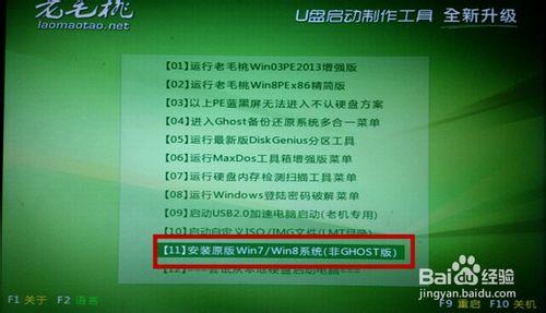 怎樣在win7下裝win8.1雙系統（反之也一樣）