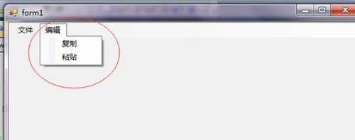 winform中怎麼創建使用菜單