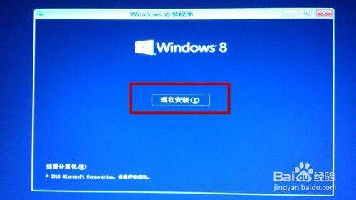 怎樣在win7下裝win8.1雙系統（反之也一樣）