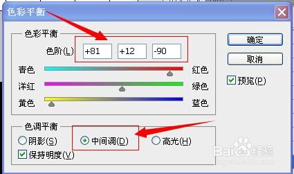 在ps中如何製作漂亮的金色字體