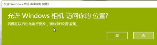 win10的攝像頭在哪？怎麼開呢？怎麼使用？最新