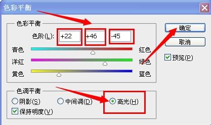 在ps中如何製作漂亮的金色字體