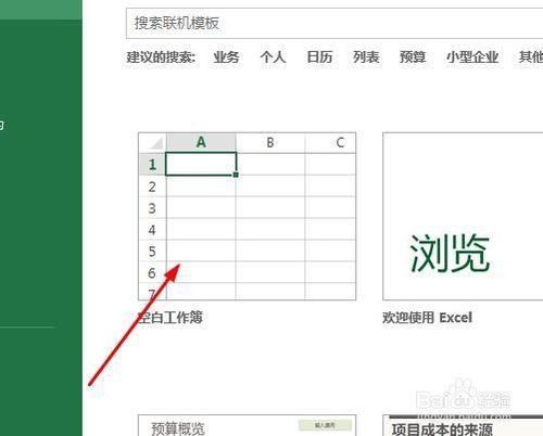 在excel中怎麼使用DATE函數，函數DATA的運用