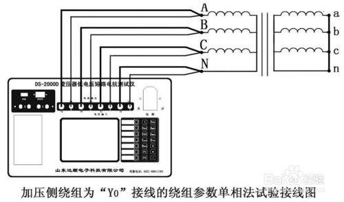 DS-2000D變壓器低電壓短路電抗測試儀接線指南