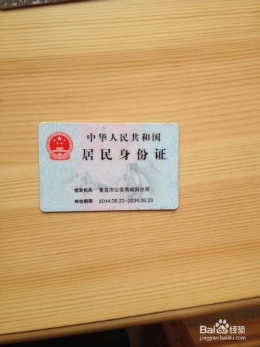 日本留學：[3]申請人本人需要準備的材料