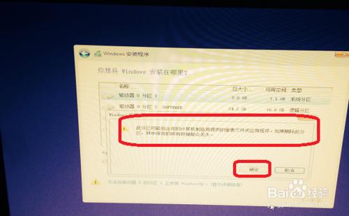 如何安裝windows10系統