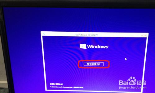 如何安裝windows10系統