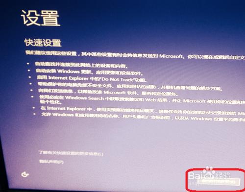 如何安裝windows10系統