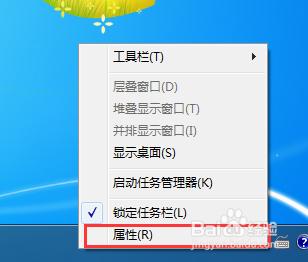 win7跳轉列表被禁用