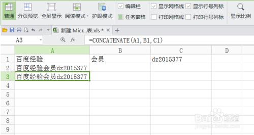 如何批量合併單元格