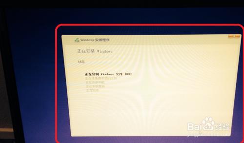 如何安裝windows10系統