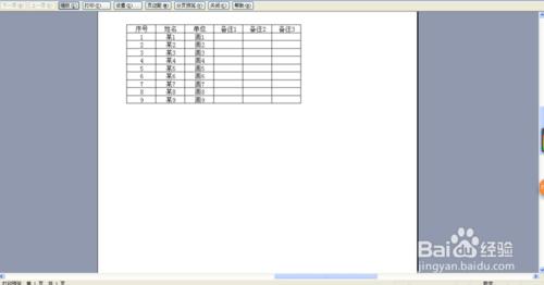 excel2003設置打印區域的方法