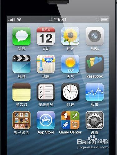 iPhone5真機圖片