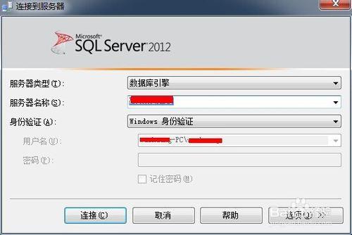 SQL Server怎麼自定義工具欄