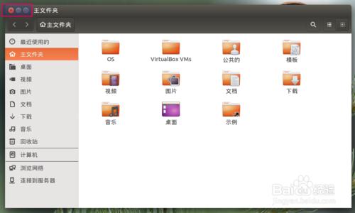 42. Ubuntu15.04中的菜單欄——窗口管理按鈕